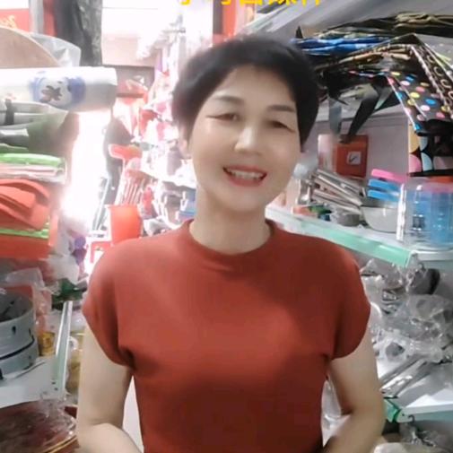 通海口百货张姐