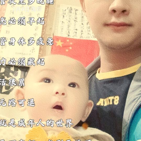 Weiyou