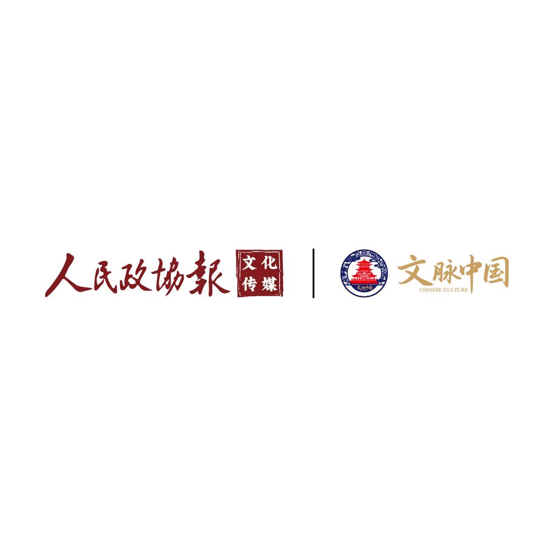 文脉China