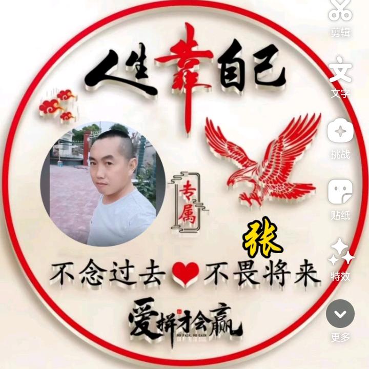 @创造未来