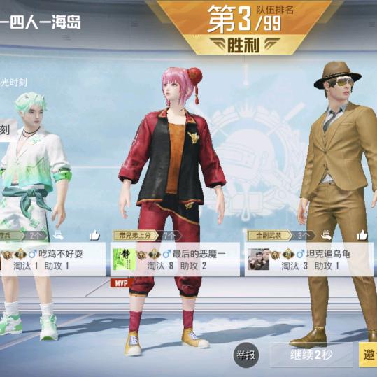 日落西山