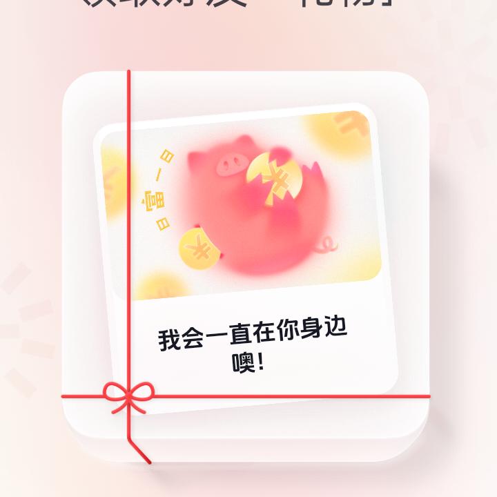 相遇是缘
