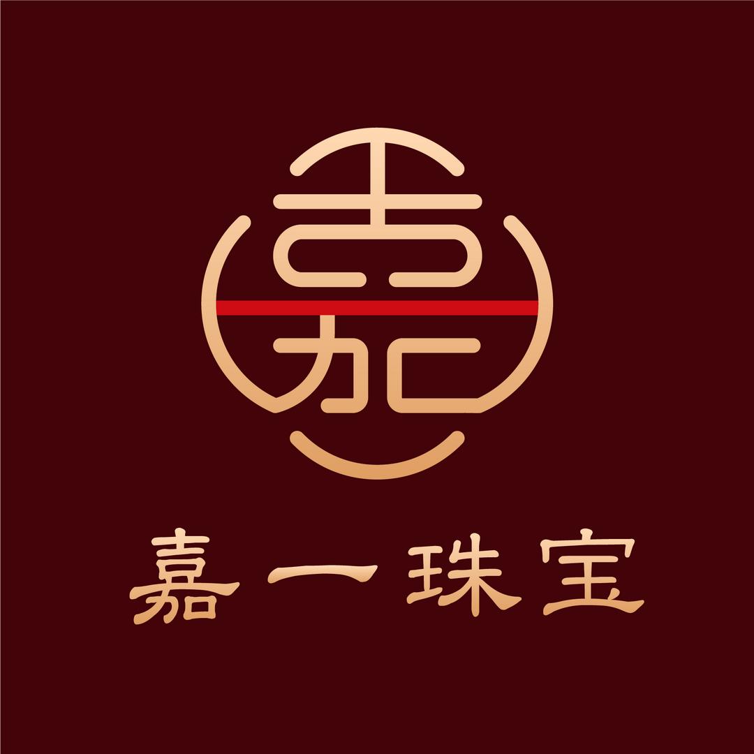 嘉一珠宝