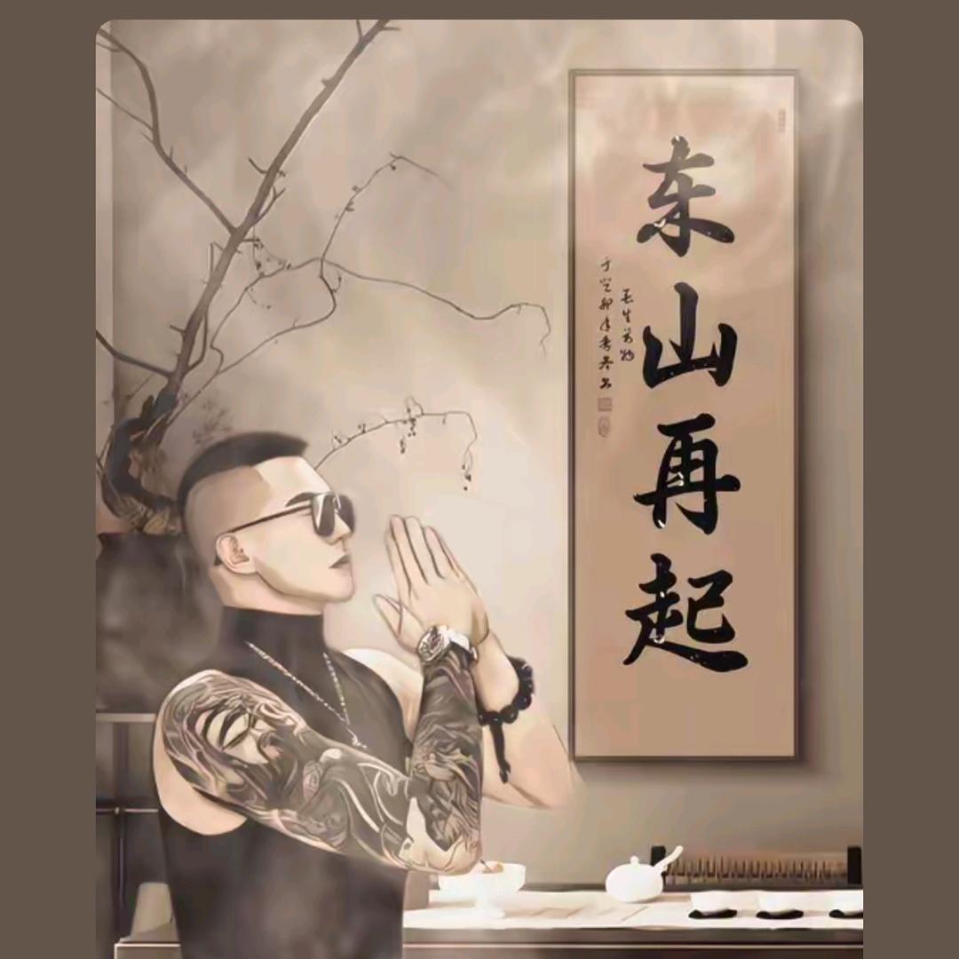 只为你发光