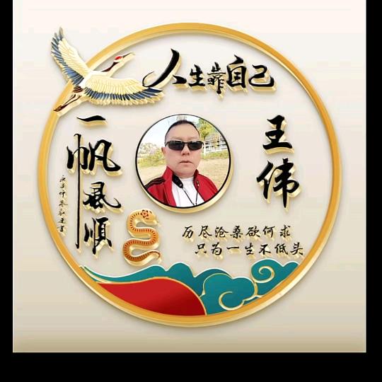 珍惜拥有