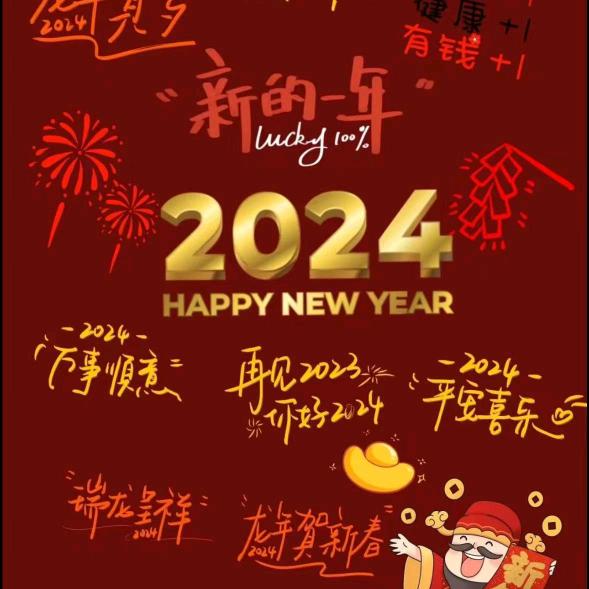 心悦！