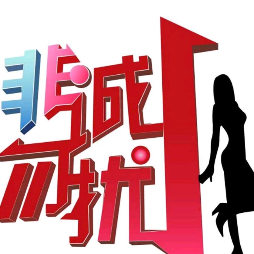 为爱停留