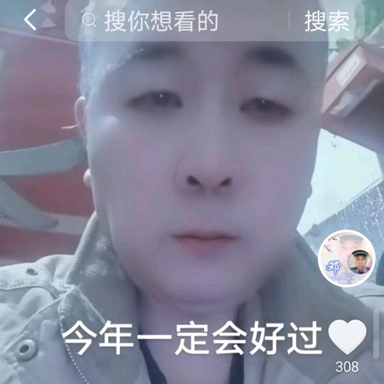 我们都用力的活着