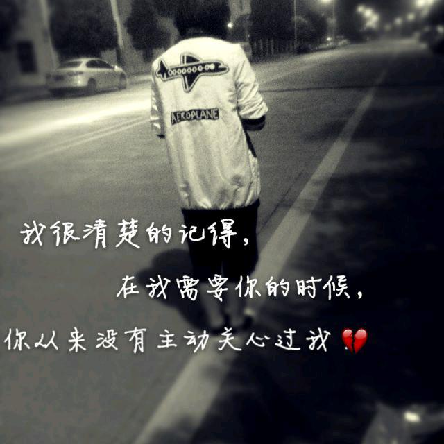 ♡笑容背後的傷痛~