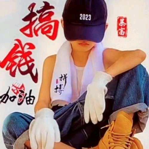 僵尸吃了跳跳糖。