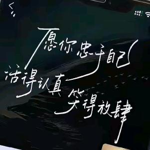不知所以