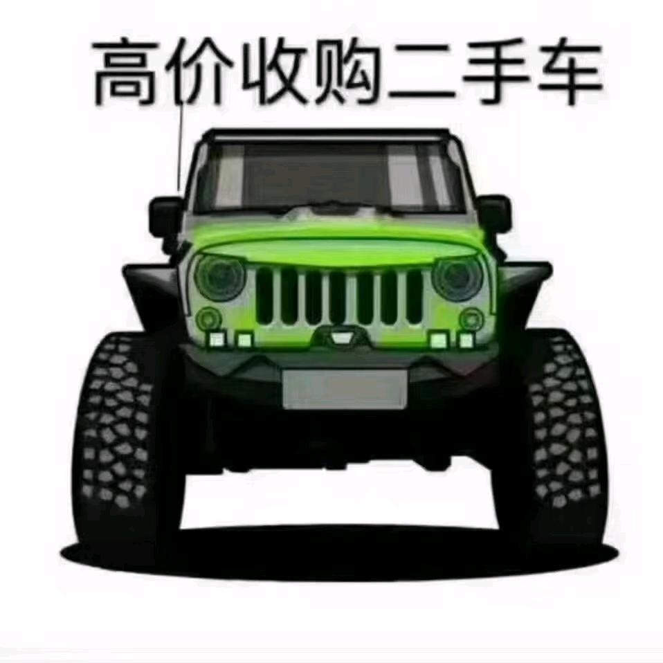 金辰
