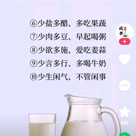 青山绿水爱唱歌