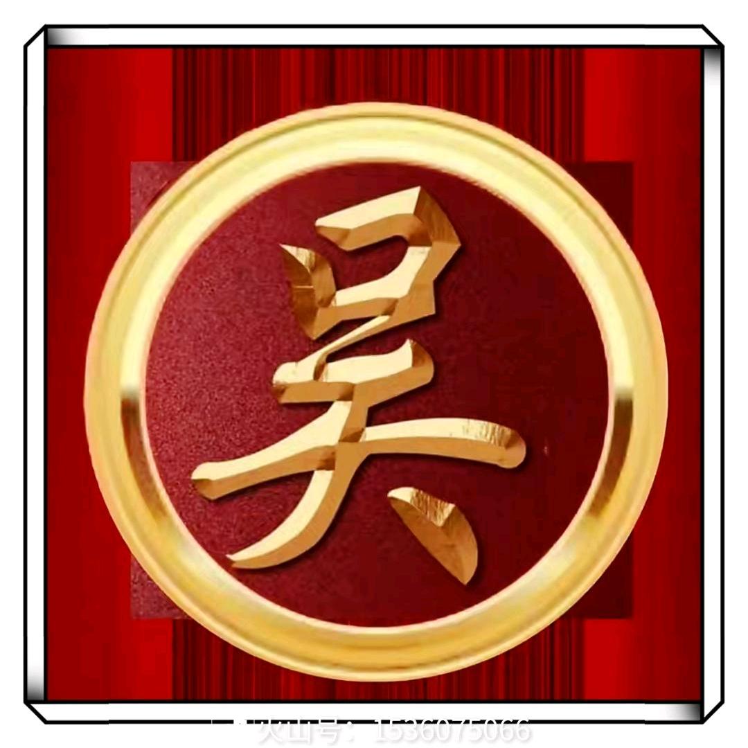 东方红