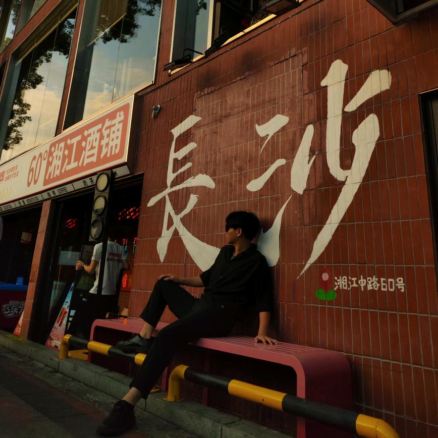 鑫宝