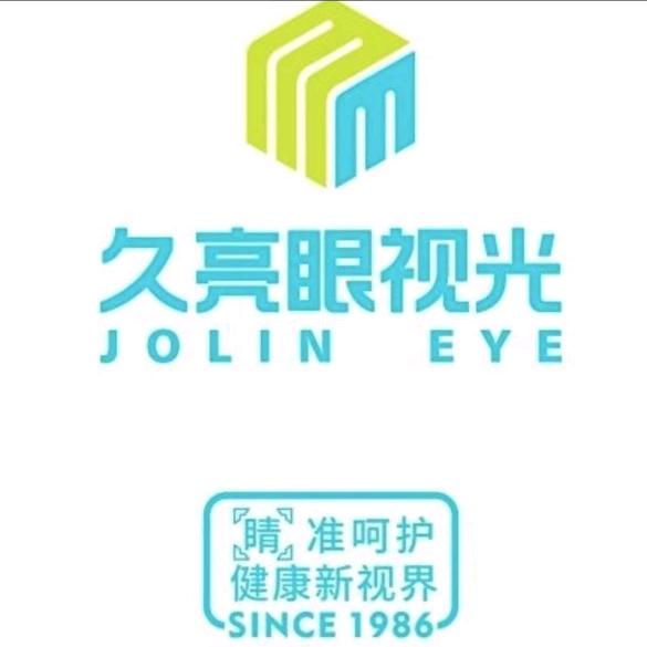 久亮眼视光眼镜