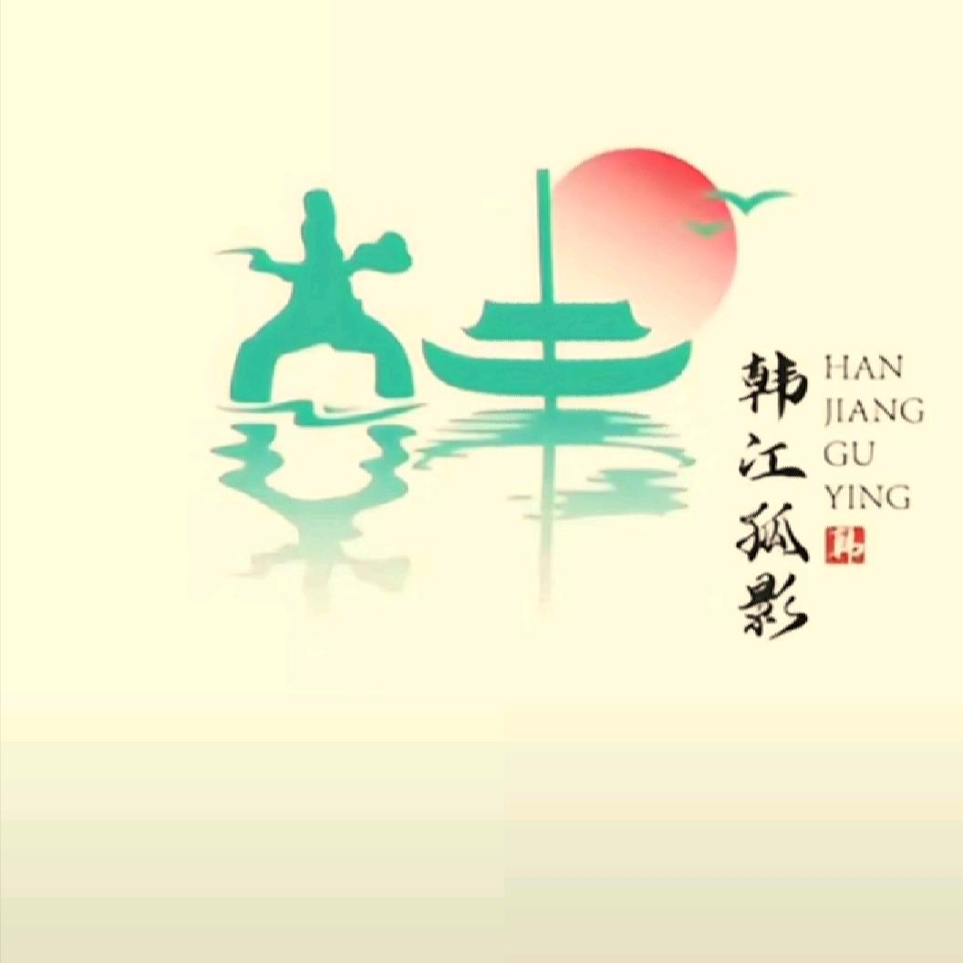 往事如烟
