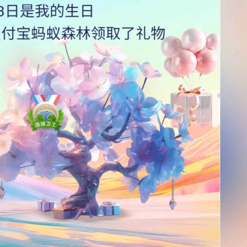 初心不变