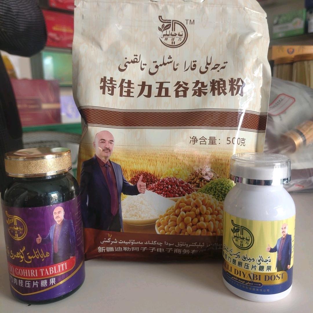努热曼·