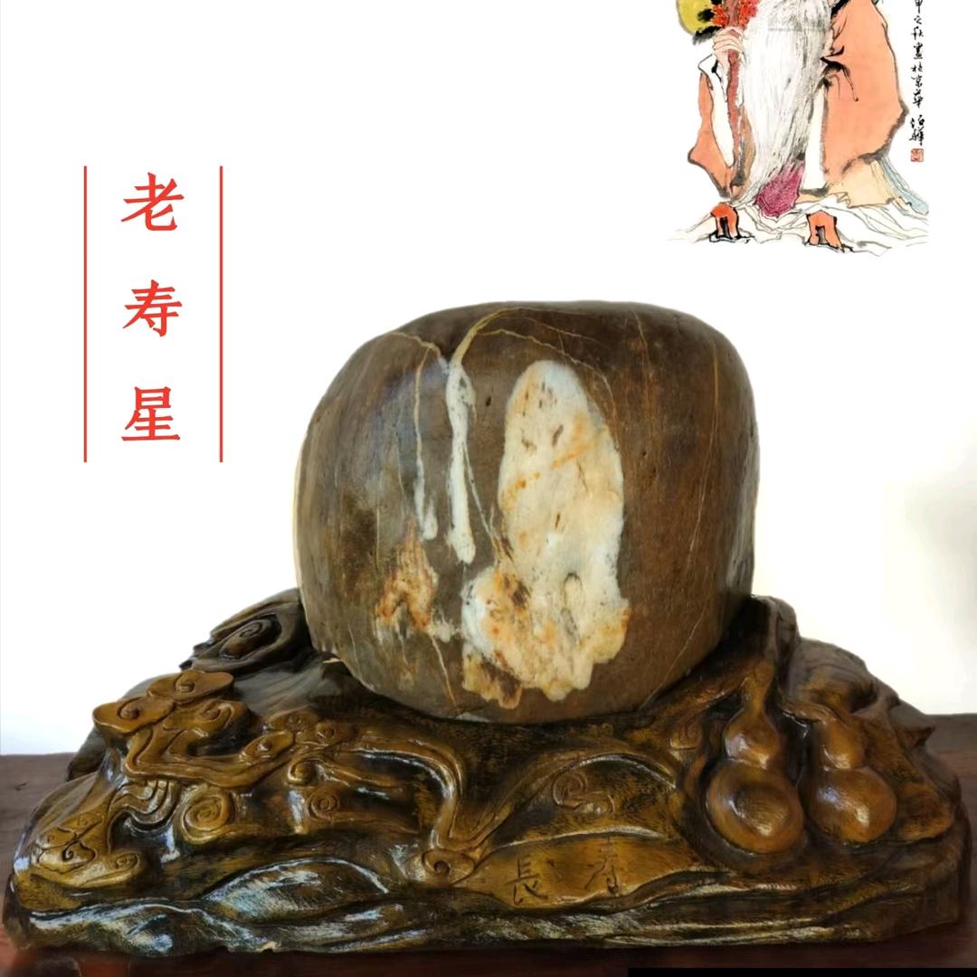 天佑.奇石