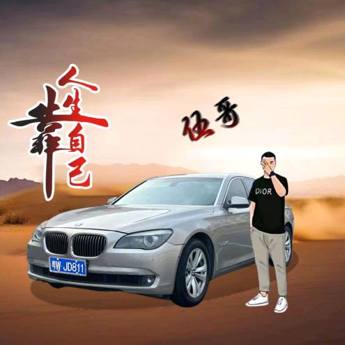 建筑👨‍❤️‍👨伍哥🚀🚀