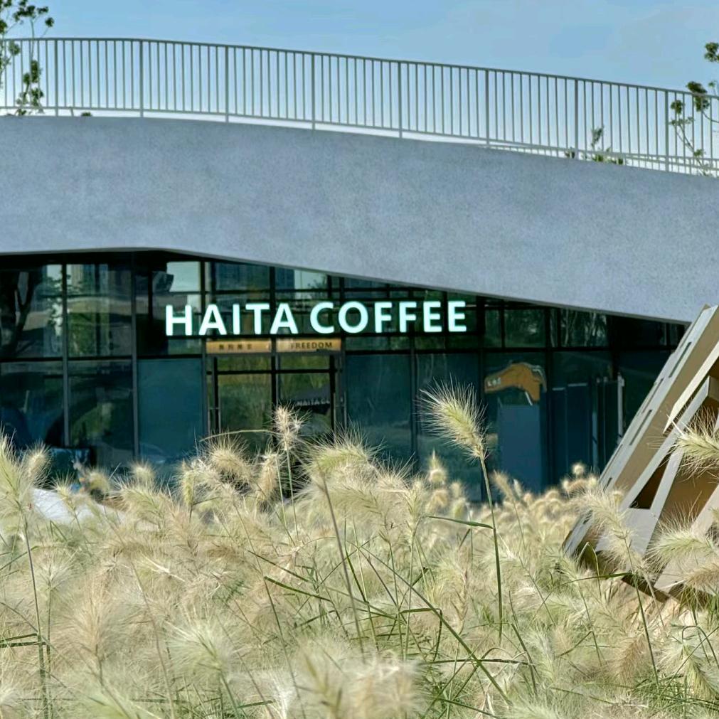 HAITA COFFEE