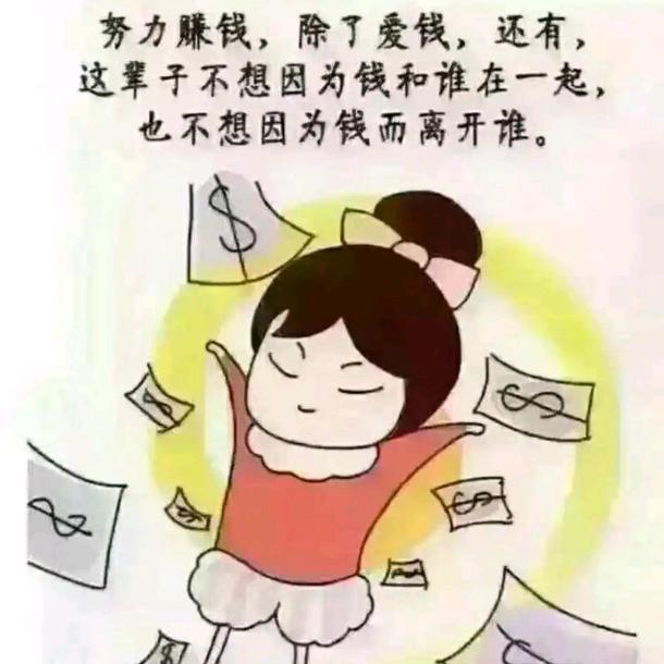 茹果儿