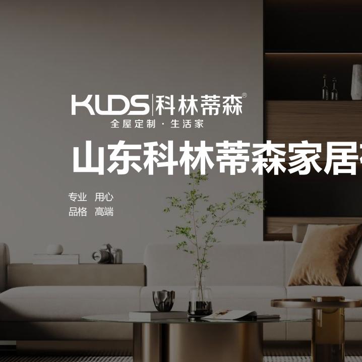 科林蒂森门板朱大侠