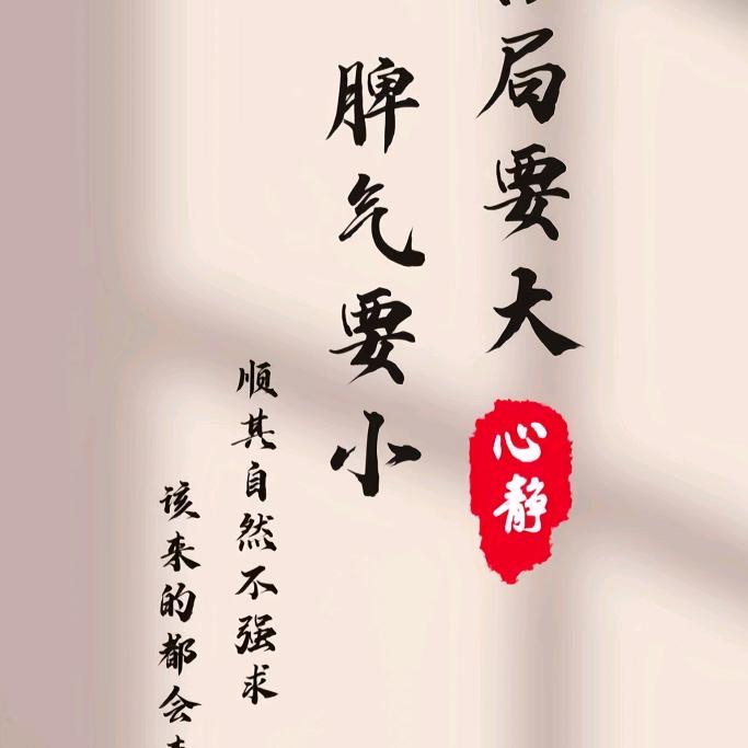 心安汽车美容@赵强