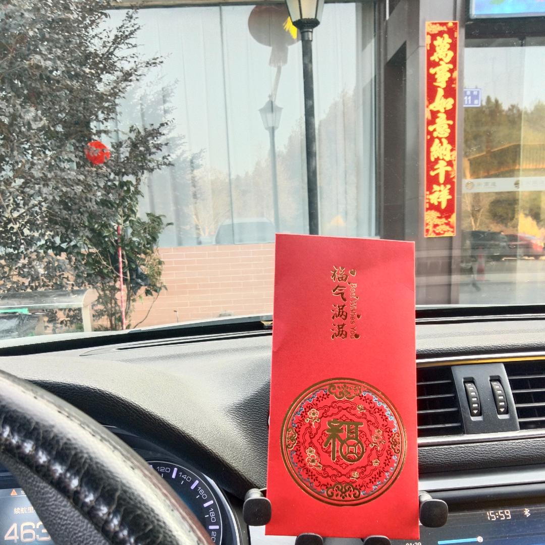 来了老弟