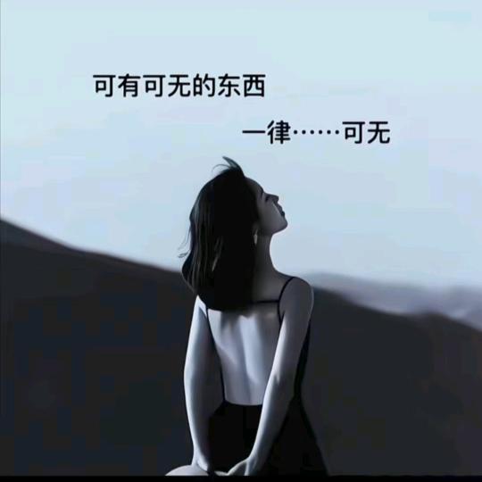 倪丶