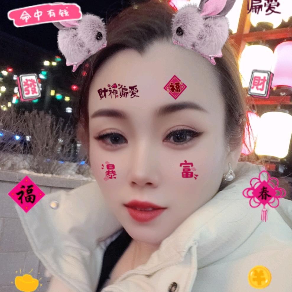 大娟子