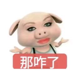 杨二