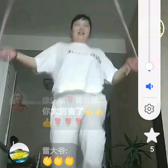 健康是福