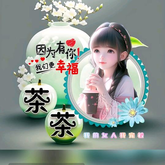 一尘明月