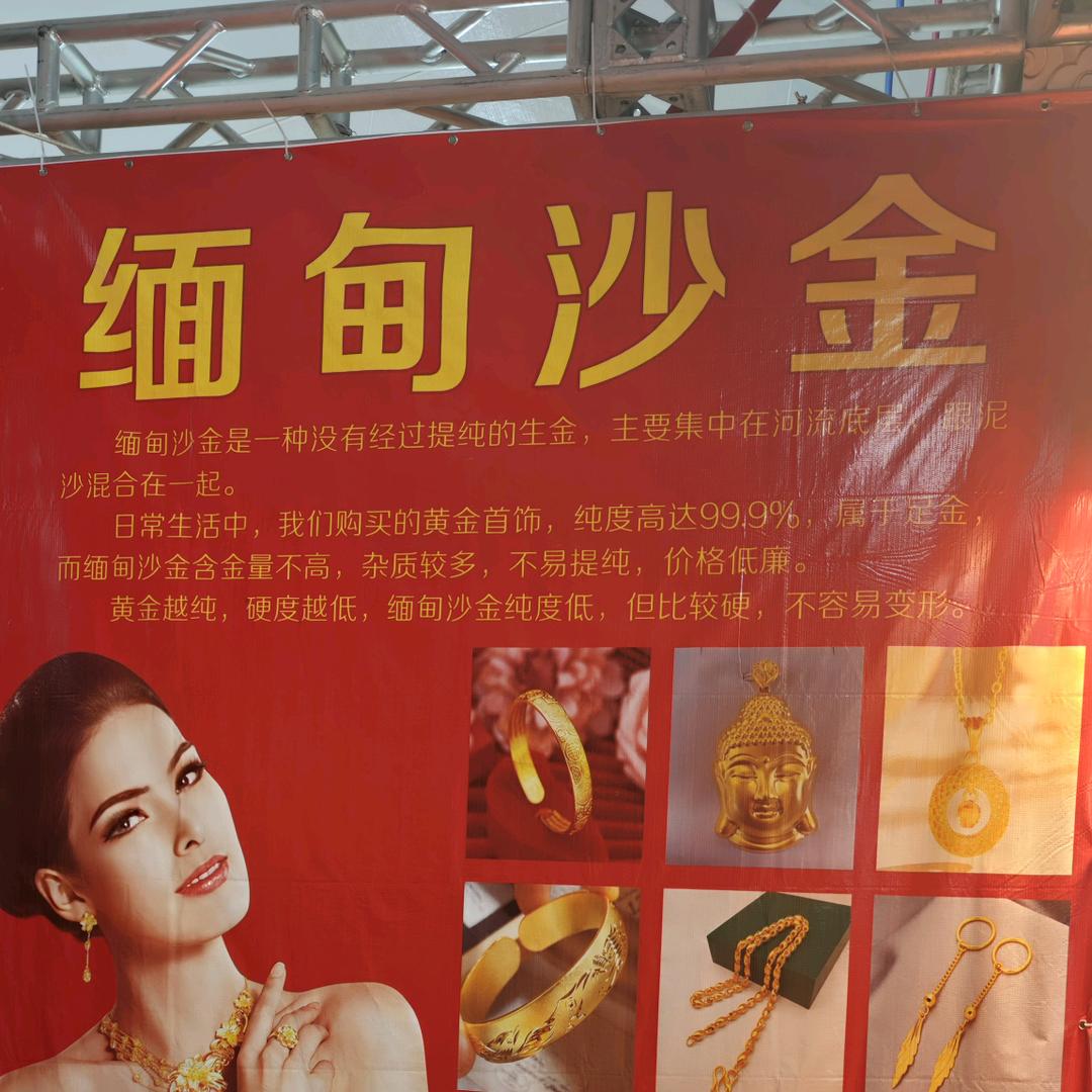 地摊阿军团队～凌霄