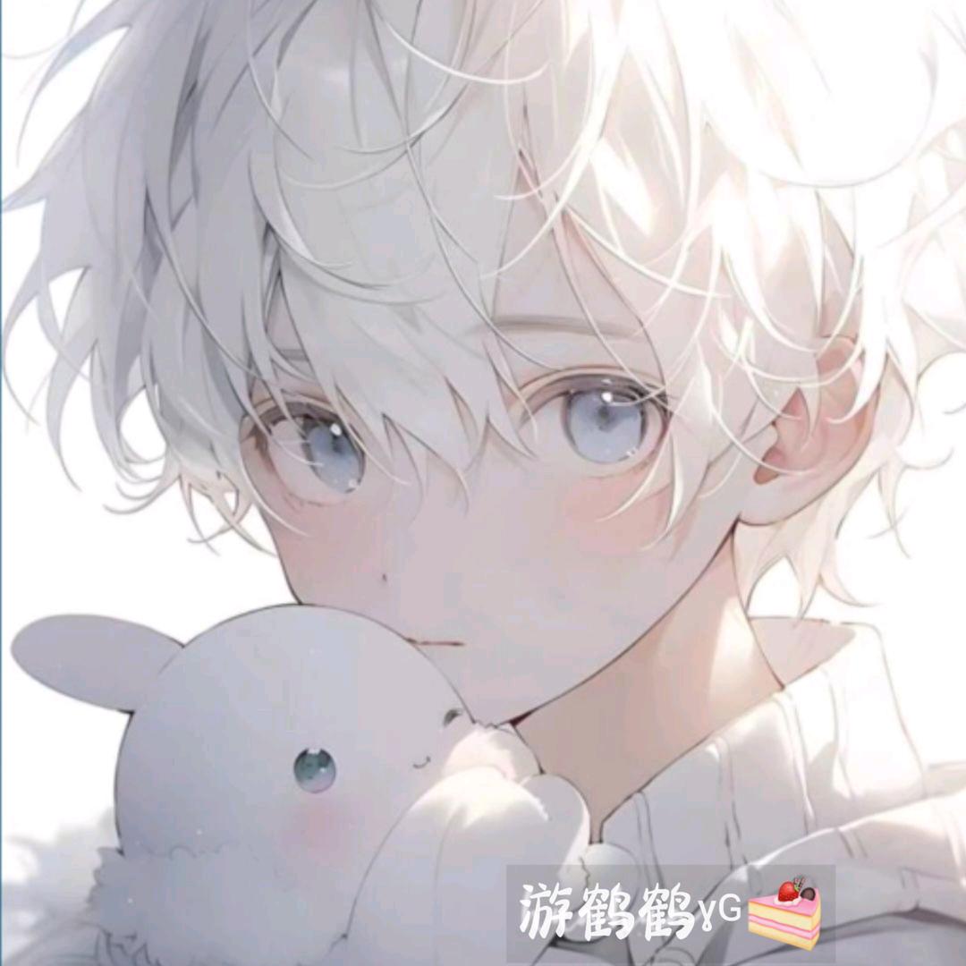 游鹤鹤.ˠᴳ🍰