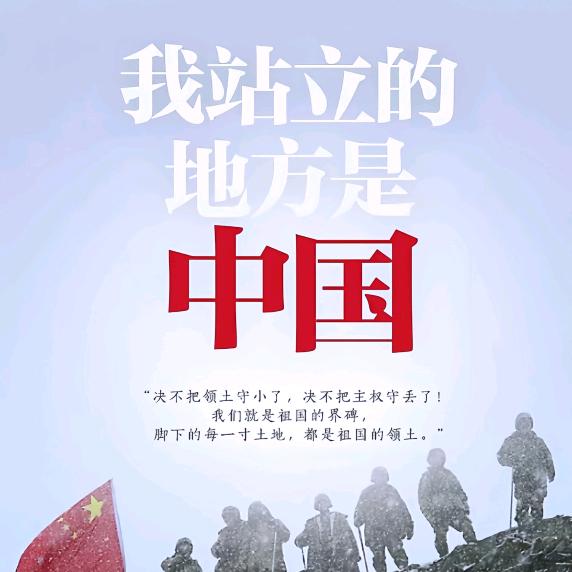 🌈🌈🌈天下谁人不识君