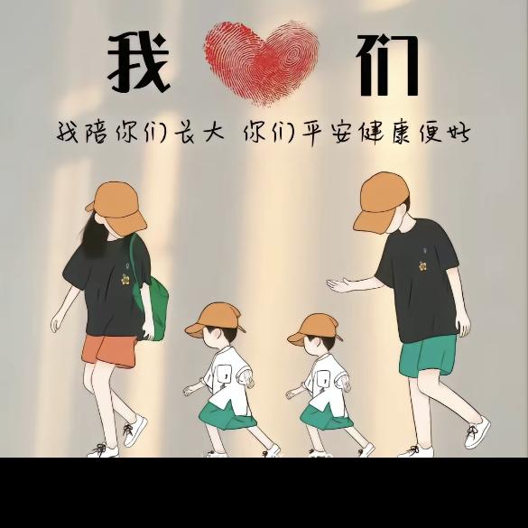 瓦渣子