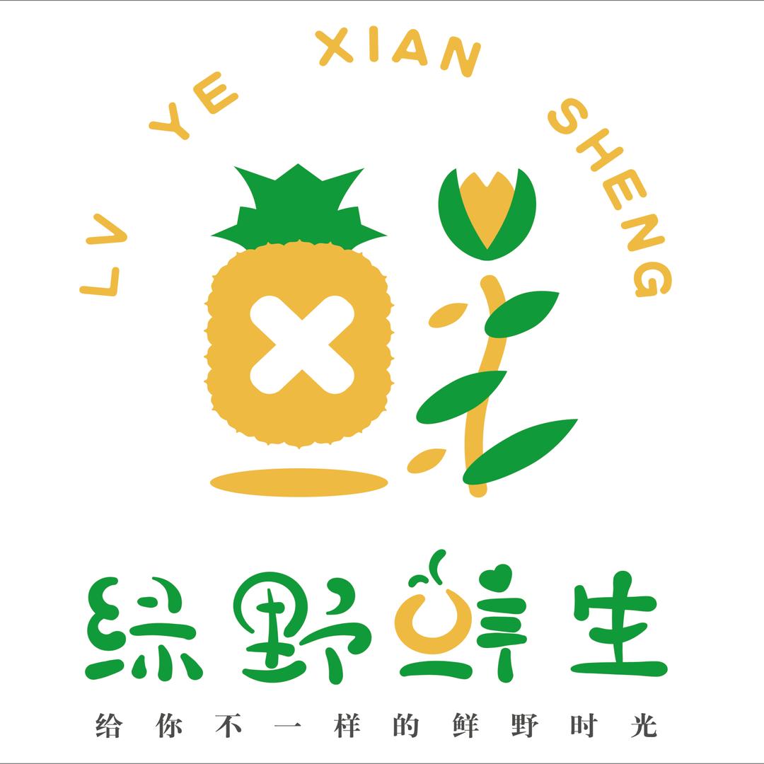 绿野鲜生店