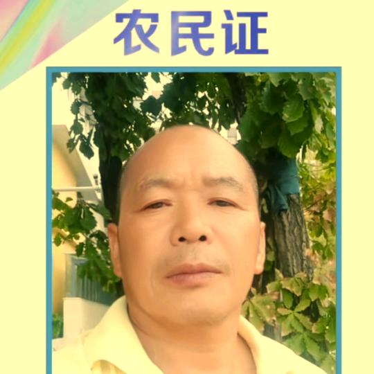 🐲不凡农场