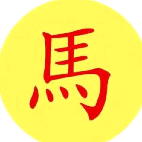 名剪造型