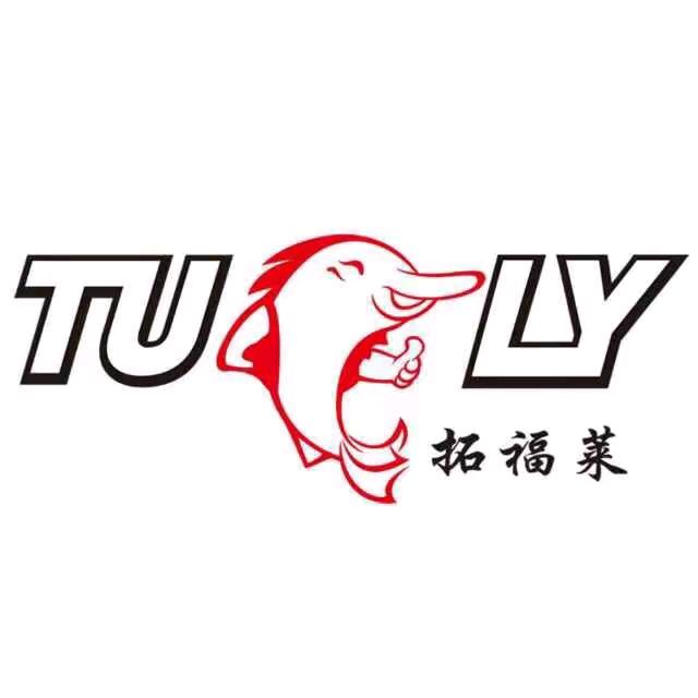 拓福莱TUFLY威海市拓福渔具有限公司运动户外专卖店