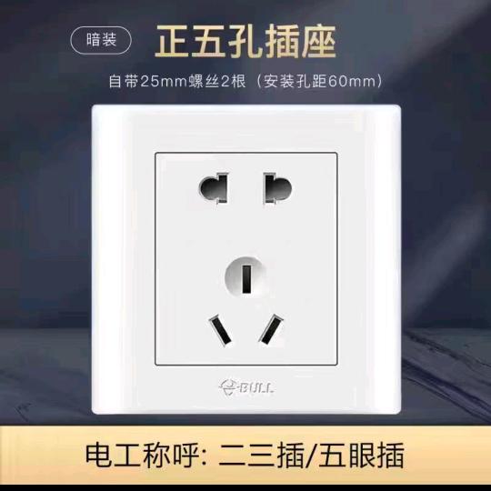 老康水电安装，