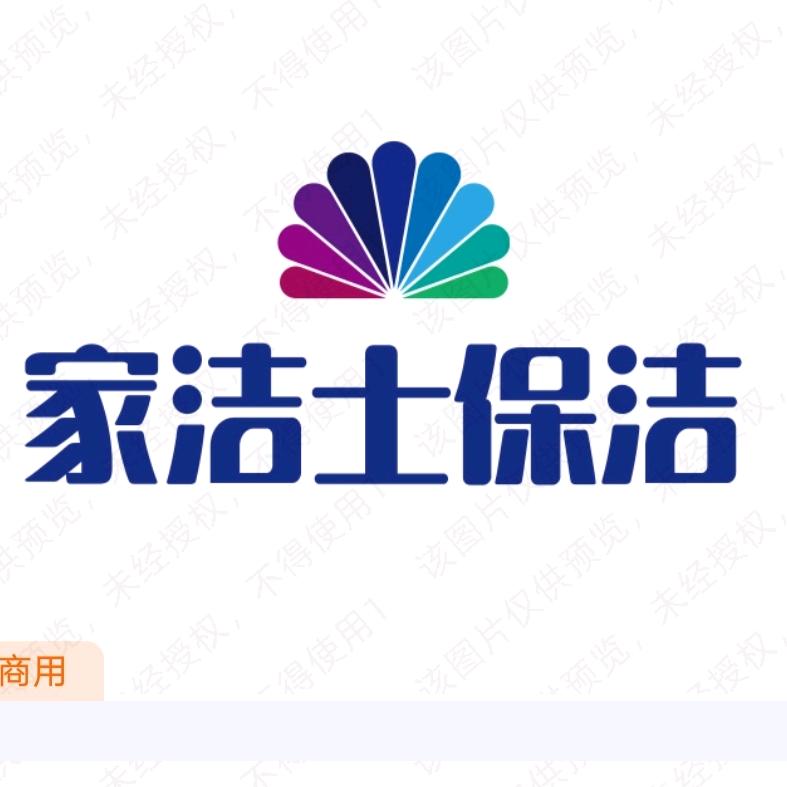 黄岛保洁老李