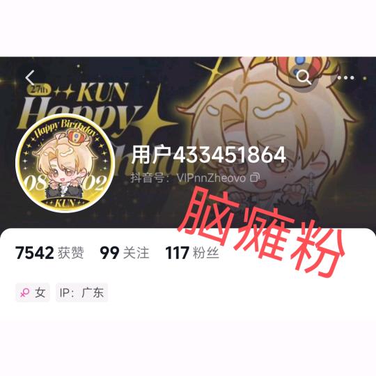 ←脑瘫下头粉