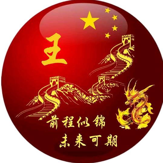 China@柱子