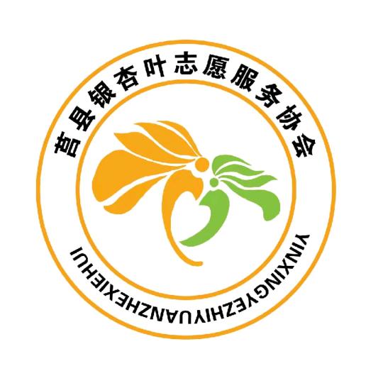 与爱同行