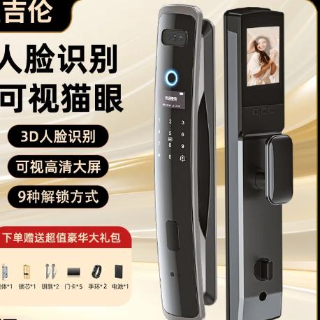 智能电子门锁源头厂家