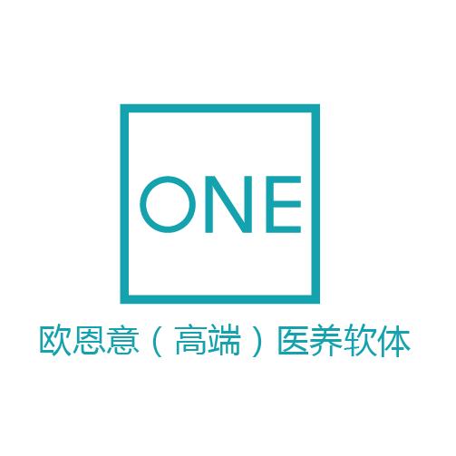 山东欧恩意0NE高端医养科技家具